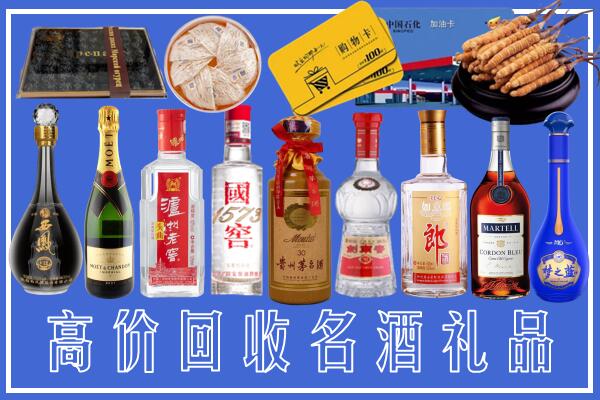 沈阳回收烟酒