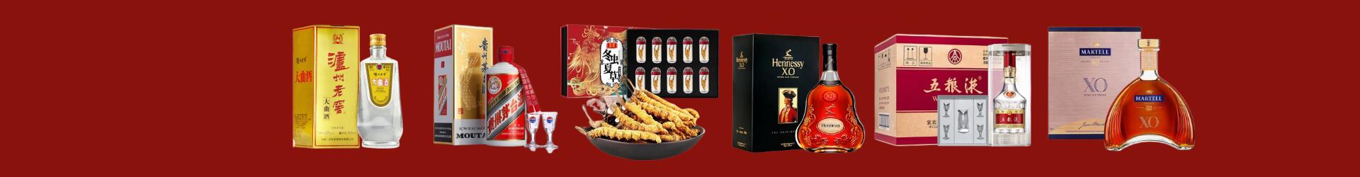 沈阳聚信烟酒经营部