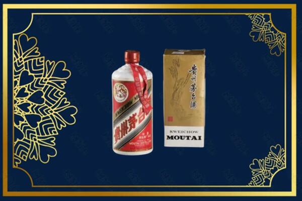 高价求购：沈阳茅台巽风酒回收吗？