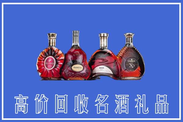 沈阳回收洋酒