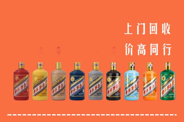 沈阳回收茅台酒