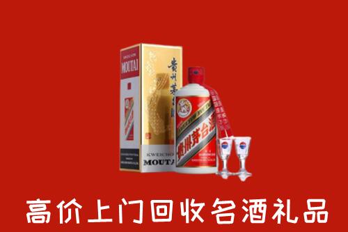 沈阳回收茅台酒