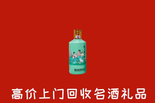 高价求购：沈阳回收24节气茅台酒