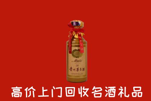 高价求购：沈阳回收30年茅台酒
