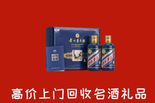 沈阳回收生肖茅台酒