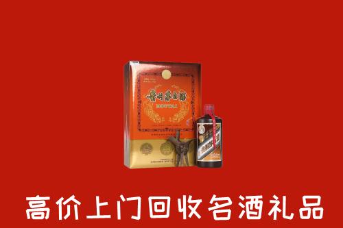 沈阳回收贵宾特制茅台酒