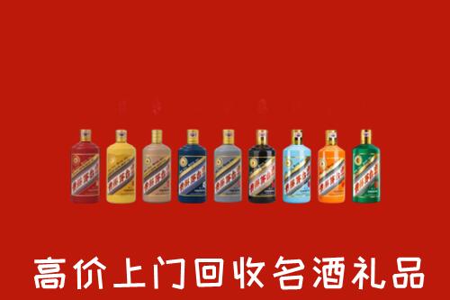 沈阳回收纪念茅台酒