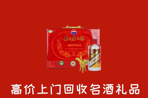 沈阳回收茅台酒瓶