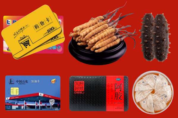 沈阳烟酒回收礼品